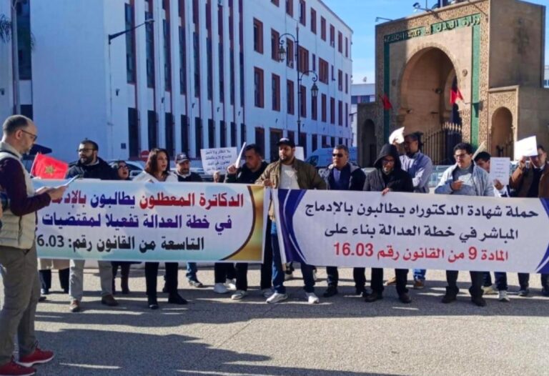 دكاترة المادة التاسعة… القانون يمنحهم الحق، والإدارة تفرض عليهم الانتظار: ما الذي يحدث خلف أبواب وزارة العدل؟