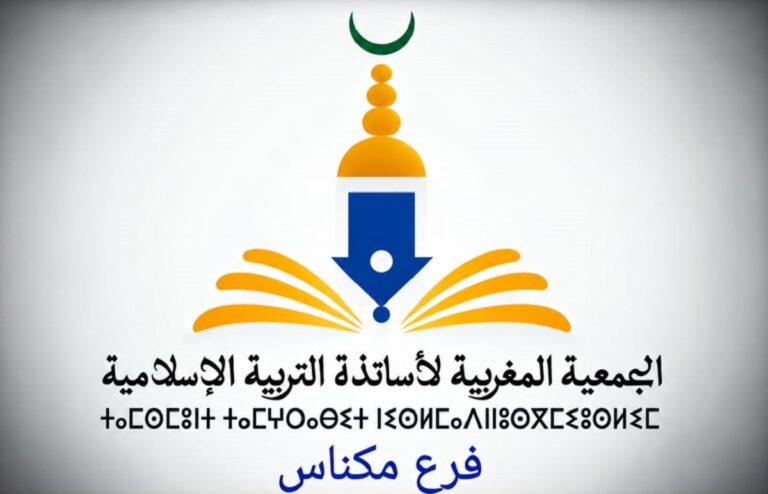 ميثاق انتخابي على طاولة الأحزاب و5 مطالب مستعجلة للحكومة في أول 100 يوم