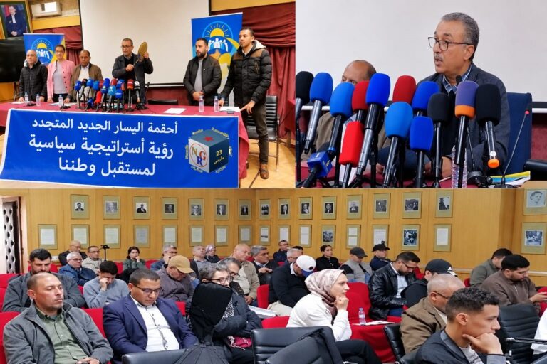 «تمخض الجبل فوضع فأراً».. اليسار الجديد المتجدد يفتح النار على انتخابات 23 شتنبر
