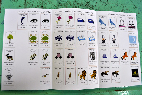 واش الدعم العمومي وْرَث؟ ولا عقد عمل بلا شروط عند الأحزاب؟