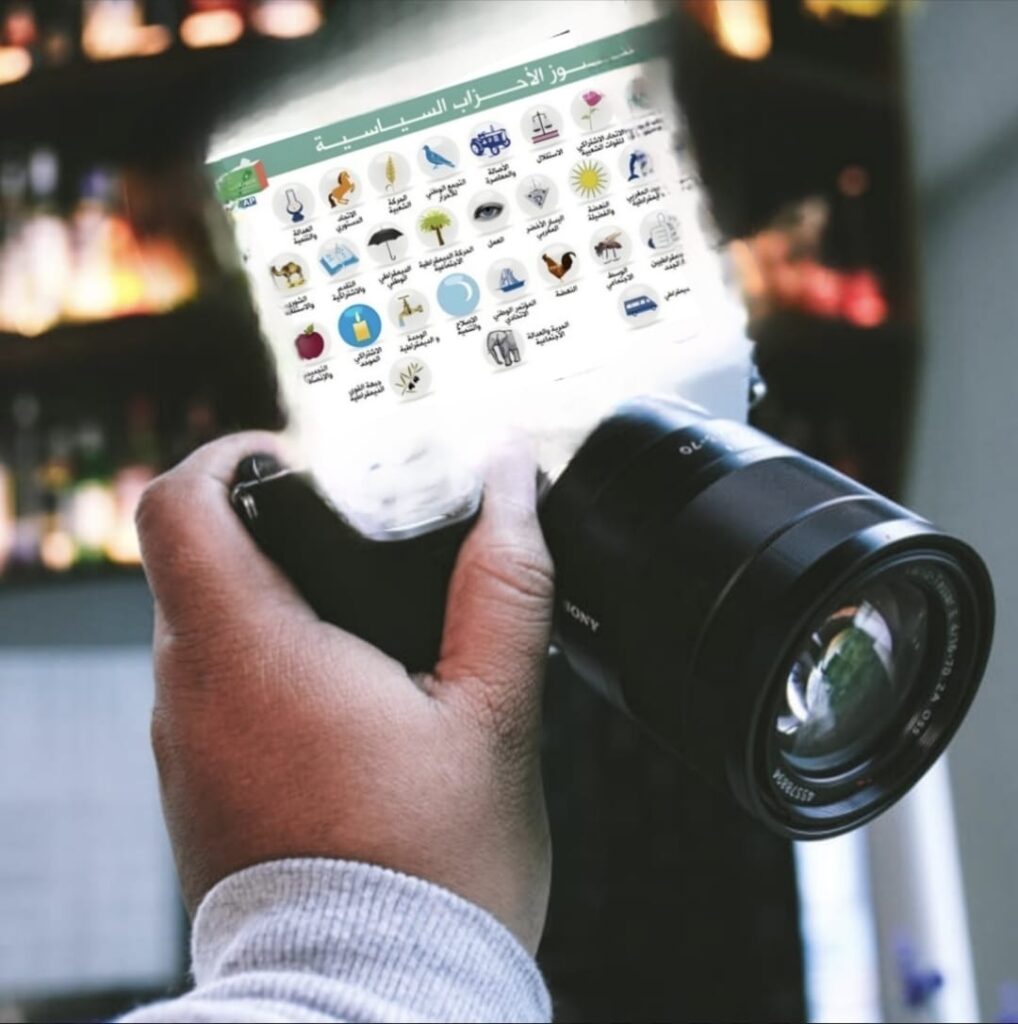 من التمثيلية إلى التمثيل… حين تُدار السياسة بمنطق الفرجة