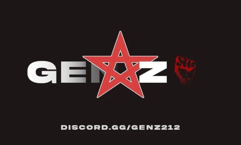 حركة GENZ212 تُعلن عن وقفات احتجاجية سلمية… السلمية هوية والشارع منبر مفتوح