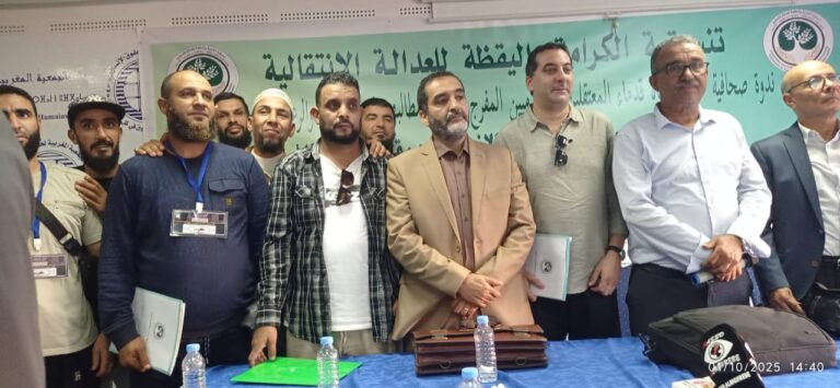 العدالة الانتقالية تحت المجهر: ملف المعتقلين الإسلاميين بين النسيان والإنصاف