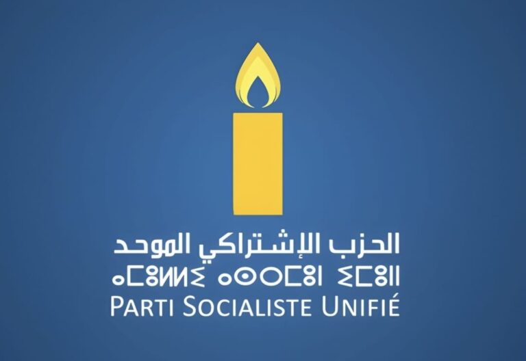 بيان تضامن مع حراك شباب Z212: نضالكم نضالنا… مطالبكم مطالبنا، ووحدتنا عنوان انتصارنا على الفساد والاستبداد