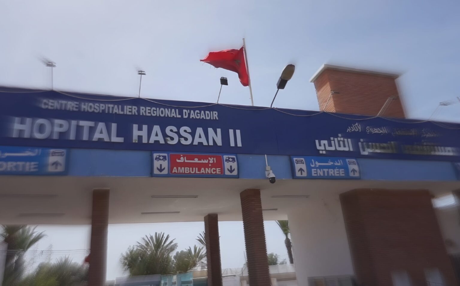 بلاغ الحياة المؤجلة… وزارة الصحة تبرّر مجددًا باسم “القدر الطبي”