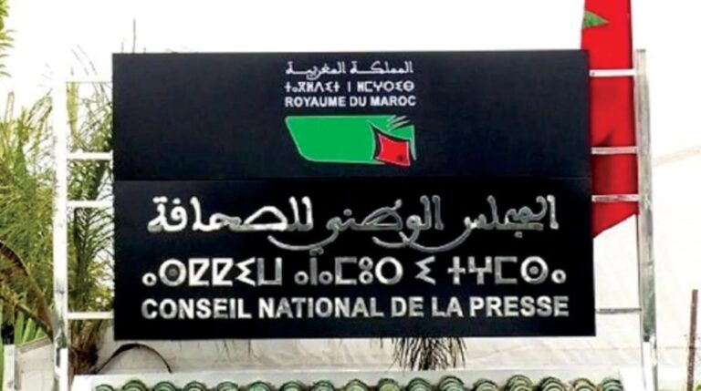 جيل زد يُربك خطط التحكم الإعلامي.. وسقوط وهم الإصلاح الموجّه