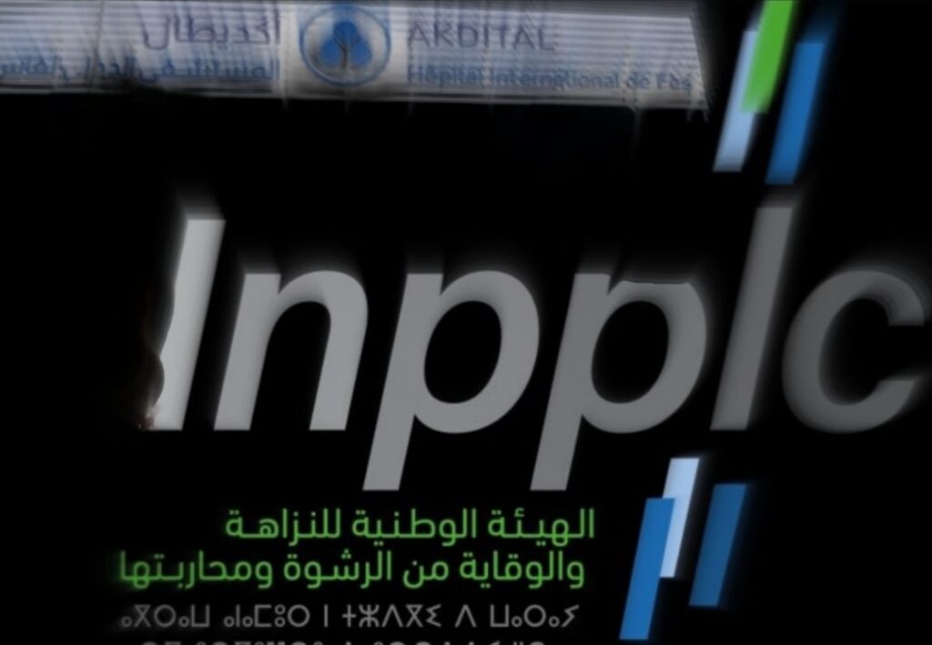 تضارب المصالح يفضح خريطة الفساد في الصحة… والهيئة الوطنية للنزاهة توقف التنفيذ