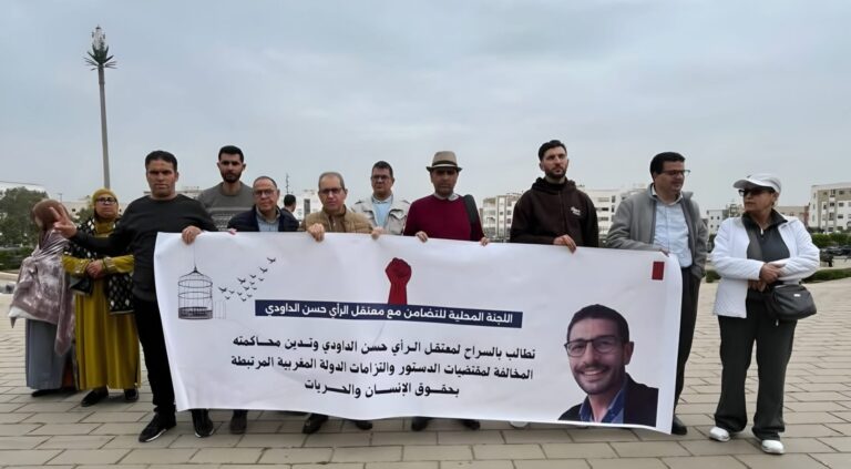 ضريبة التعبير في زمن الصمت؟ خمسة أشهر في قضية الناشط الداودي