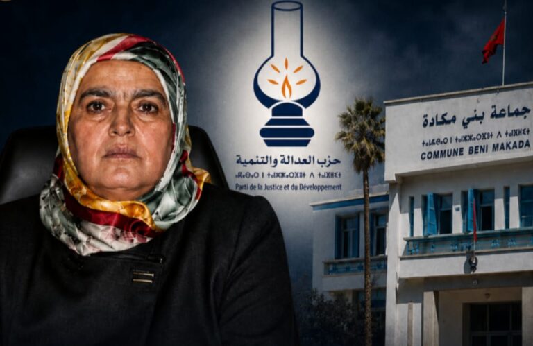 حين تعود السياسة إلى “العصور الوسطى”… فاطمة بلحسن في قلب معركة الكرامة داخل مجلس بني مكادة