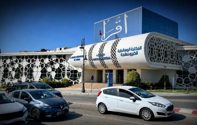 عندما يتحول الاستثمار في المعرفة إلى «نزيف صامت».. قصة مَعلمة ثقافية بطنجة كلفت الملايين وظلت بلا قرّاء!