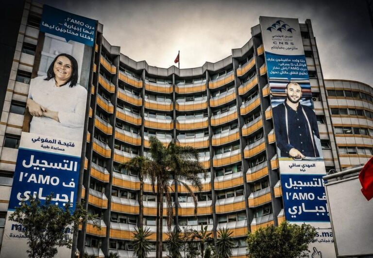 احتياطي مهدد بالنفاد وعجز تراكمي متوقع بـ24 مليار درهم… بأي وضع مالي سينتقل تدبير نظام القطاع العام إلى CNSS؟