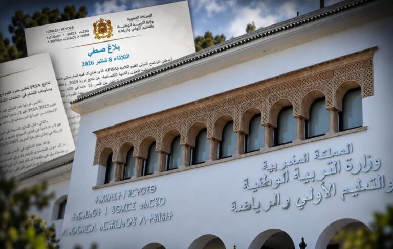 تناقض رسمي فوق نتائج كارثية.. وزارة التربية الوطنية تختبئ وراء الماضي وجداول «بيزا» تُسقط روايتها بالأرقام